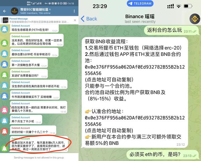 usdt搬砖风险大吗，usdt搬砖套利有风险吗