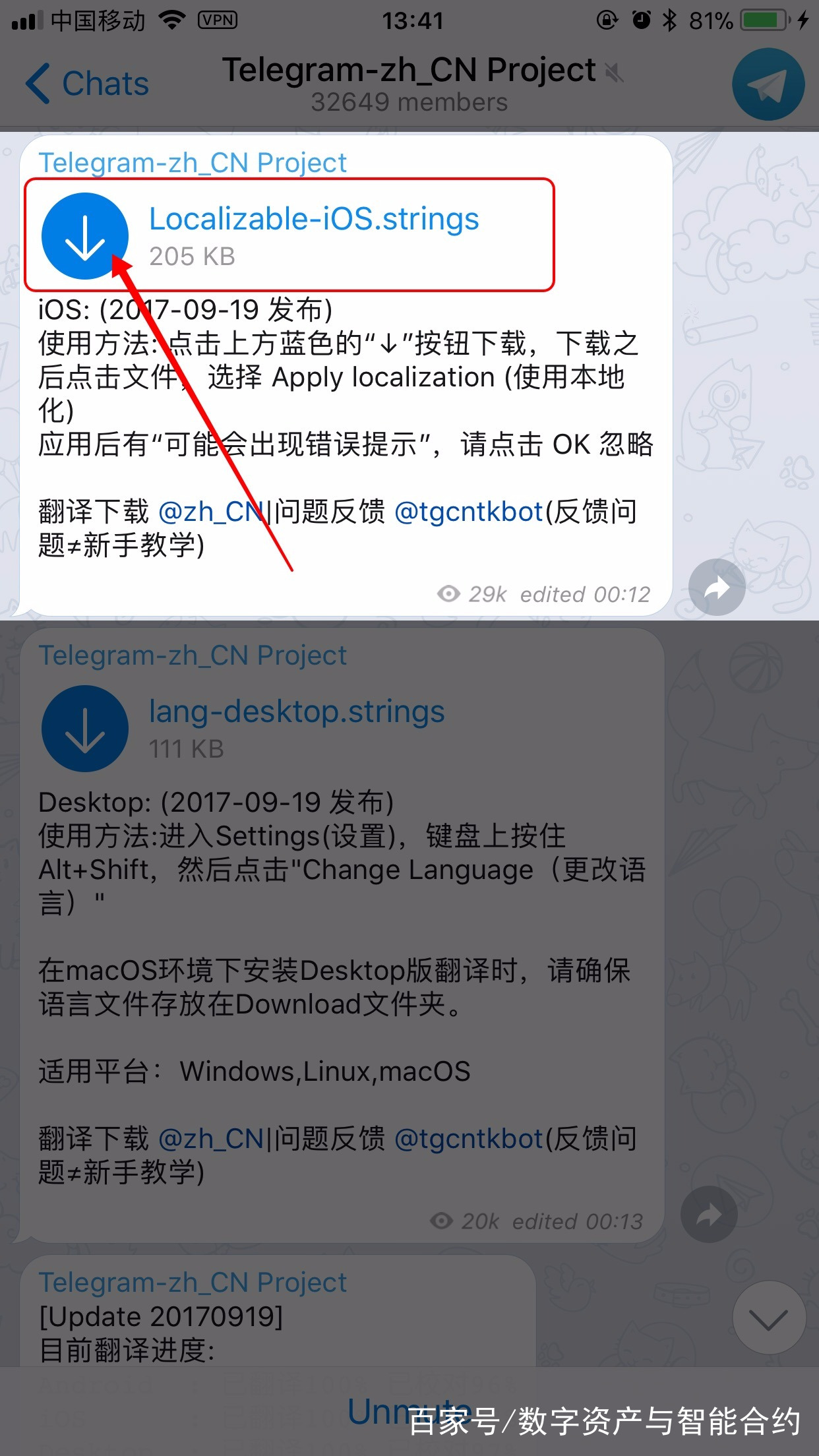 telegreat怎么改成中文，telegreat怎么翻译成中文版
