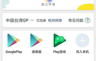 google官网入口，google官网入口登录