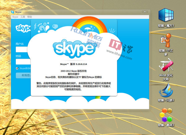 skype网页版能用吗，skype可以在电脑上用吗