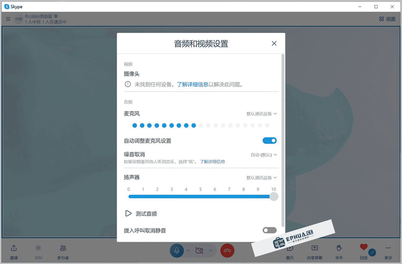 skype网页版能用吗，skype可以在电脑上用吗