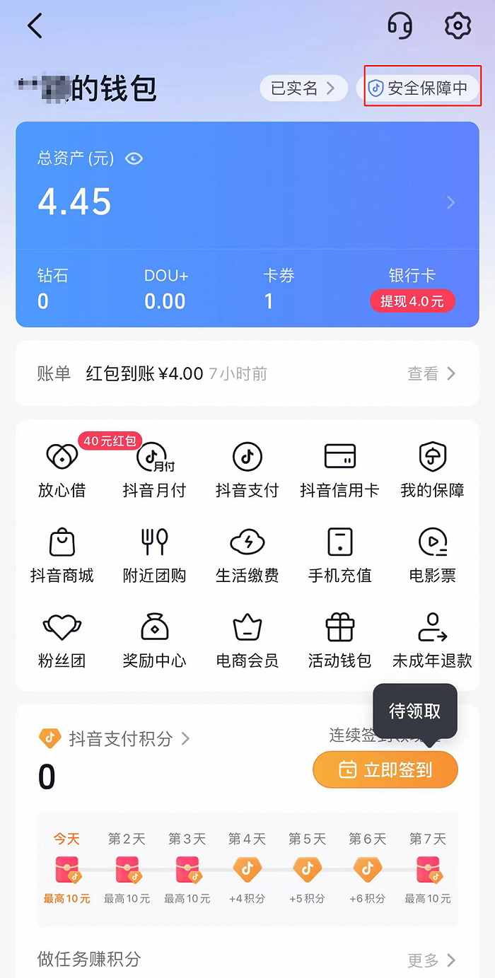 tokenpocket钱包使用教程，tokenpocket钱包怎么币币交易