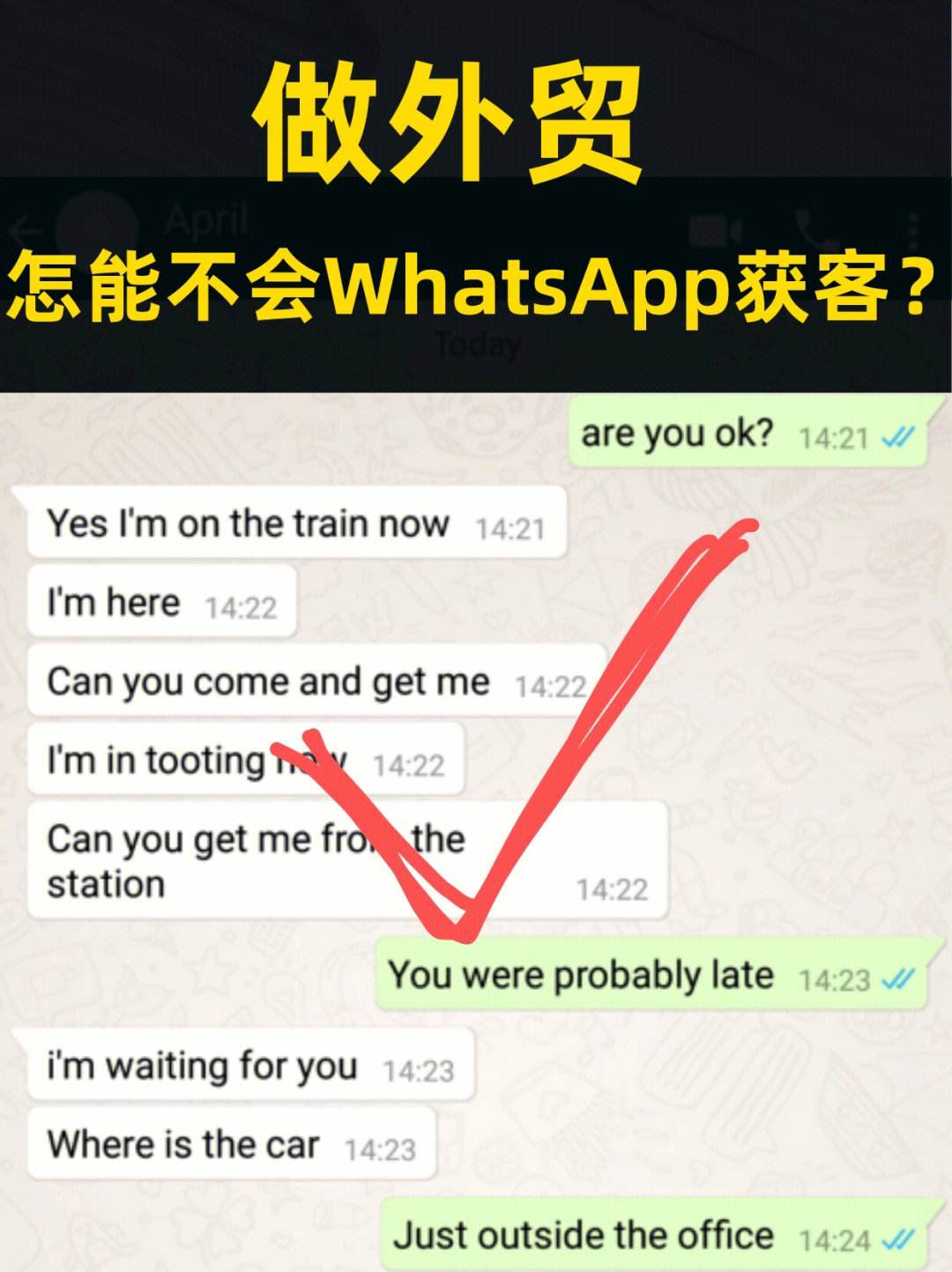 whatsapp上怎么加人，whatsapp怎么加人入群