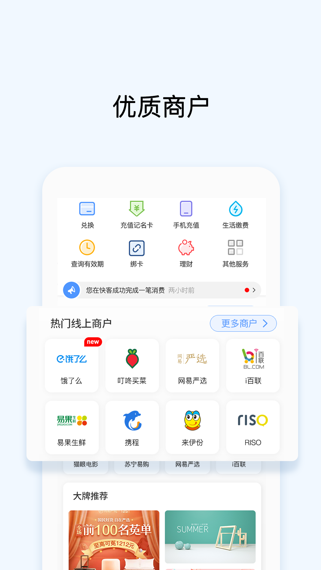 OKpay钱包，okpay钱包安卓版