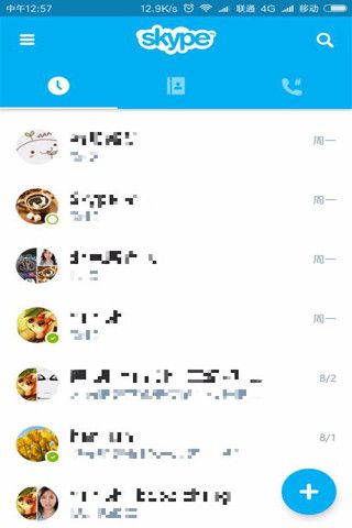 skype安卓手机版下载地址在哪，skype安卓手机版862085
