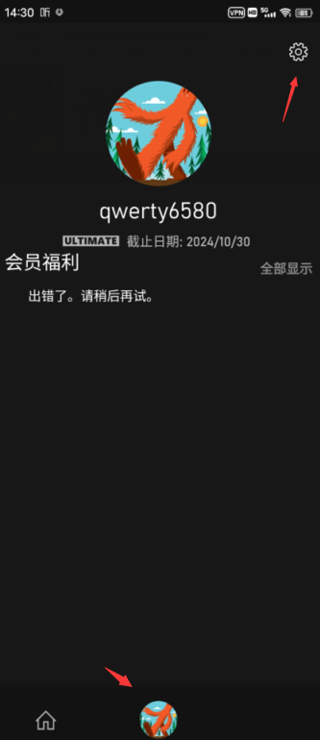 xbox手机版app，xbox手机版app打不开