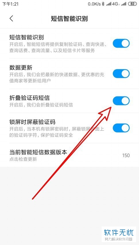 短信验证码怎么看，短信验证码怎么获取