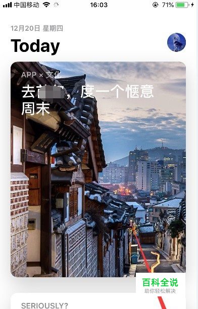 skype苹果版下载怎么注册，skype苹果版下载怎么注册的