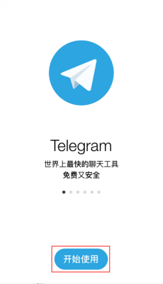 telegeram官网下载ios，telegeram官网下载安卓版2023