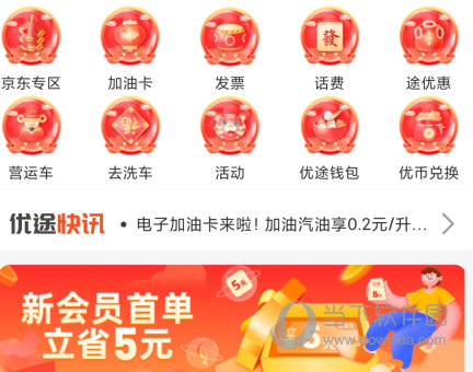 包含u币汇率转换人民币最新的词条