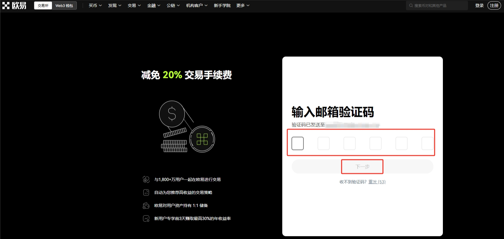 欧意易交易所下载，欧意易交易所下载官网下载地址中国