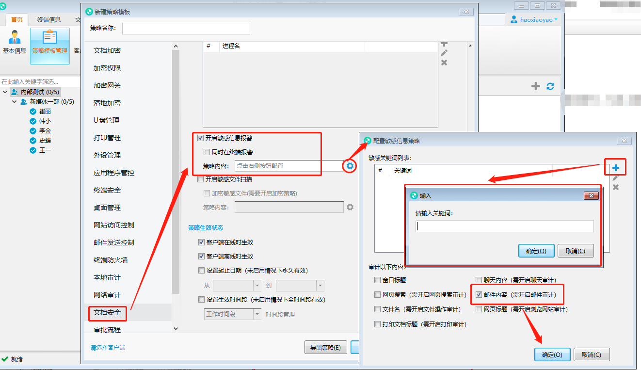 telegreat怎么设置邮箱，telegram可以用邮箱登录吗