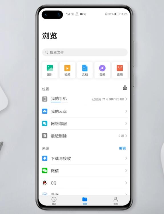 telegeram下载的文件在哪华为，telegeramx下载的文件在哪里看