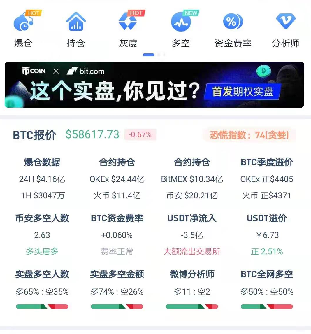 币圈十大交易所app下载，币圈十大交易所app下载苹果版安装