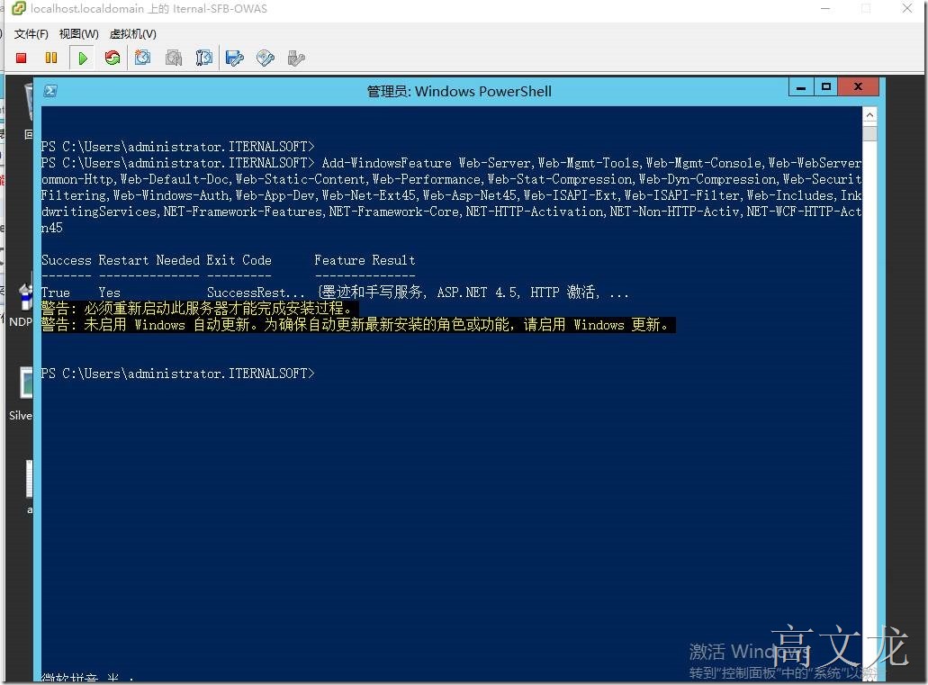 skypeforbusinessweb打不开的简单介绍