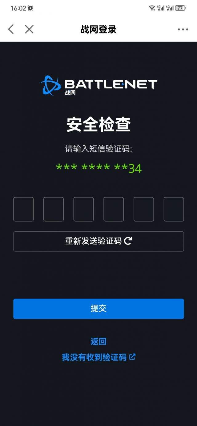 telegram收不了短信，telegram收不到sms