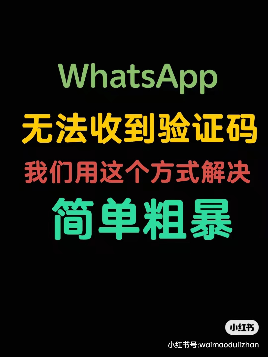 telegeram苹果收不到验证码，telegram收不到短信验证怎么登陆