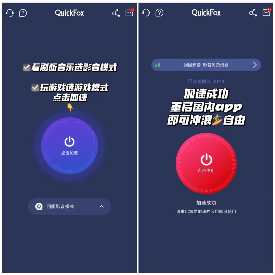 pc免费梯子加速器，免费加速器梯子2020