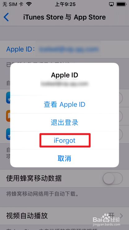 token钱包密码忘了怎么找回，imtoken钱包忘了密码怎么办