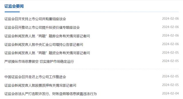 A股多重利好，股票重大利好消息