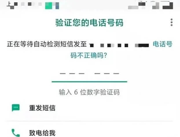 注册whatsapp收不到验证码怎么办，whatsapp收不到验证码怎么办苹果手机
