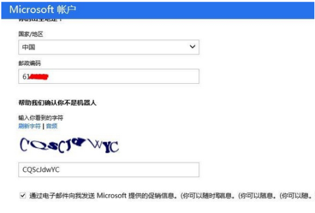 苹果skype下载路径，skype在苹果app下载