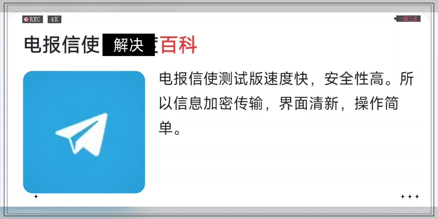 国内注册telegeram收不到验证码的简单介绍