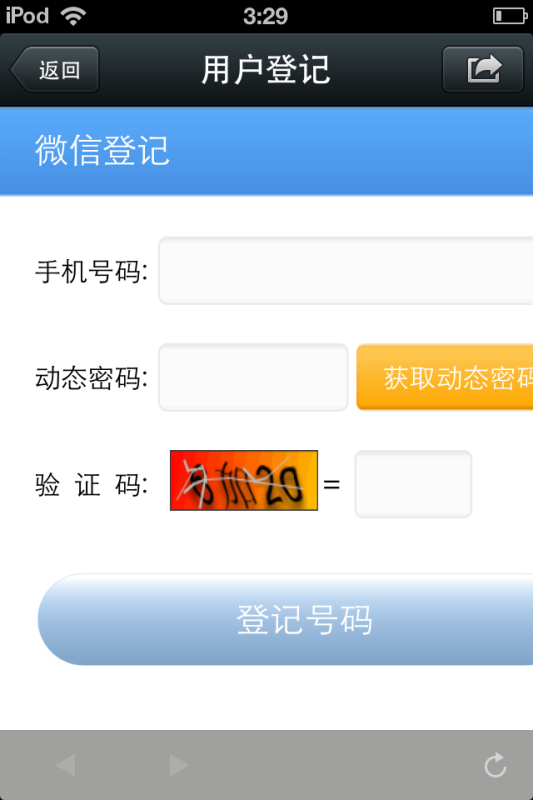 怎样可以知道自己的验证码，怎样可以知道自己的验证码信息