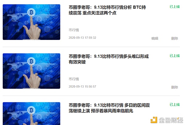 币圈行情软件十大排名，币圈行情软件十大排名榜