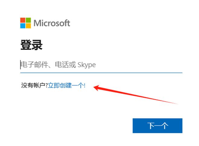skype客服电话号码，skype的电话号码是多少