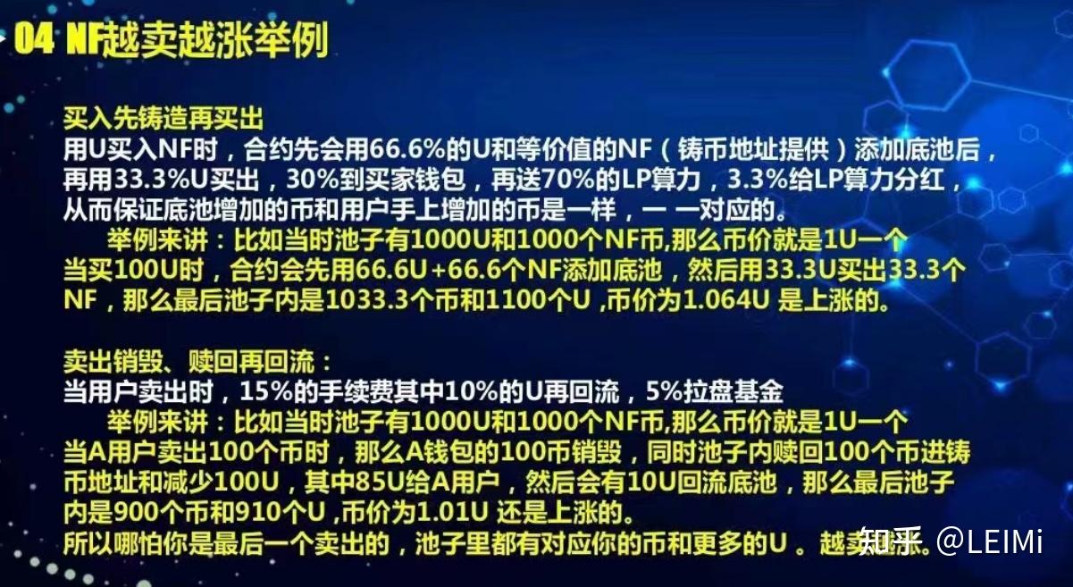 u币汇率跟美金一样吗知乎，正常买卖usdt赚差价犯法吗
