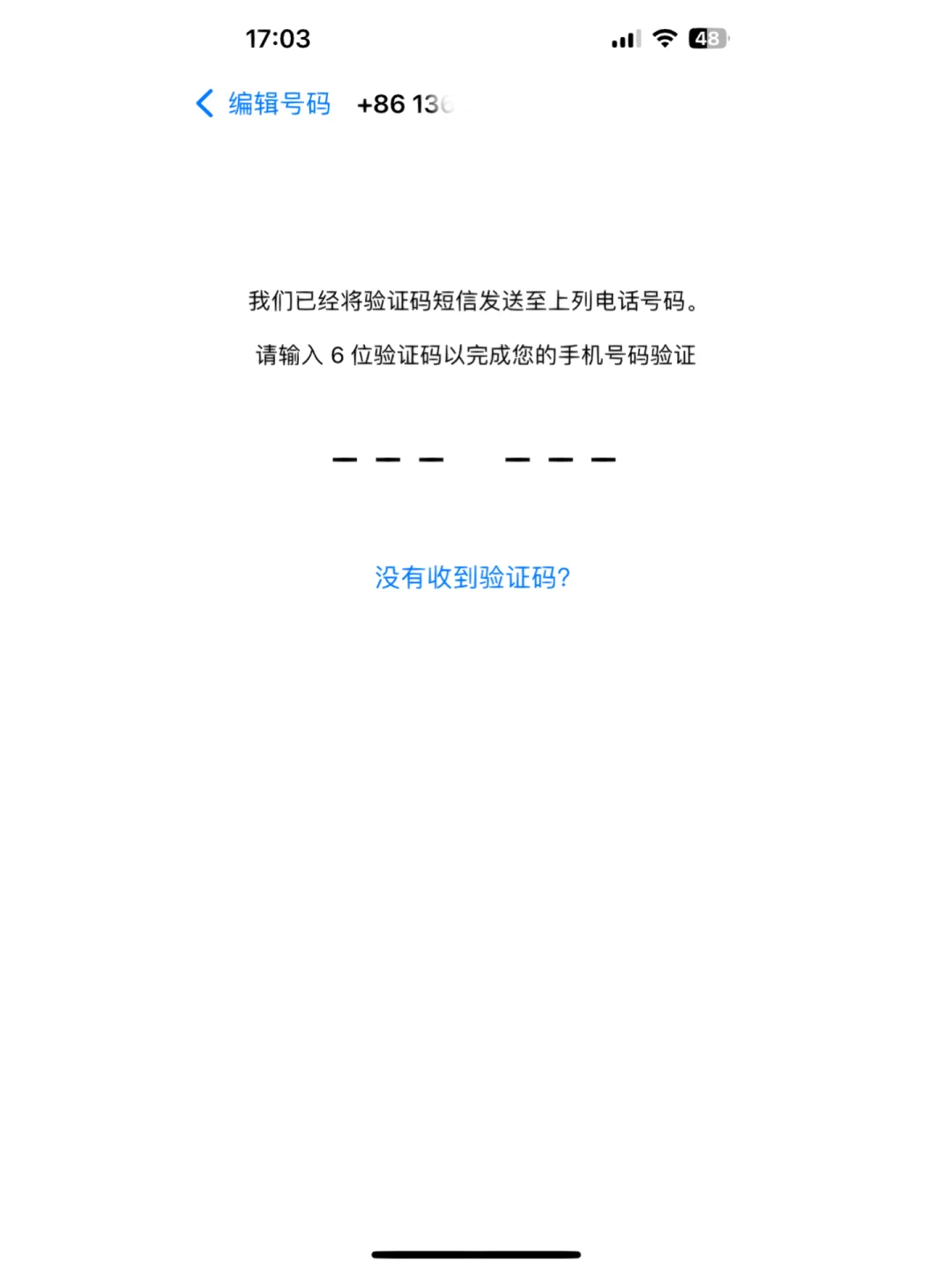 whatsapp收不到登录验证短信，whatsapp登录收不到验证码怎么办