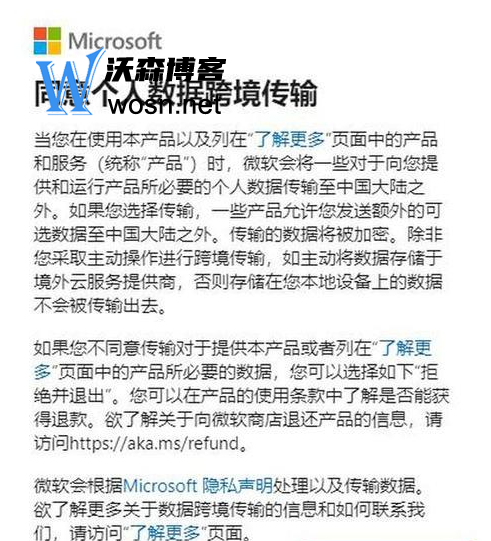 skype网站无法打开，skype软件打不开是什么情况