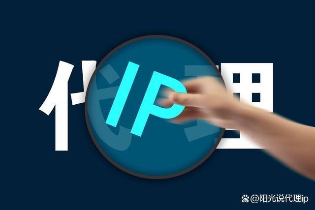 飞机代理ip购买，小火箭机场节点购买