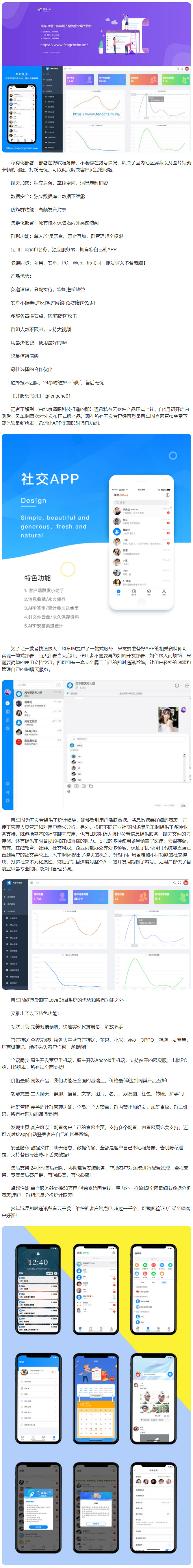 im官网，robosim官网