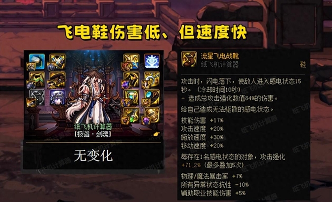 纸飞机计算器网页版，纸飞机计算器17173