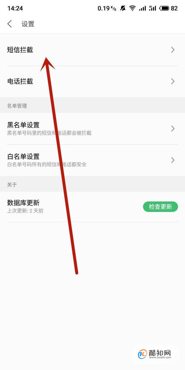 纸飞机收不到86短信验证怎么办的简单介绍