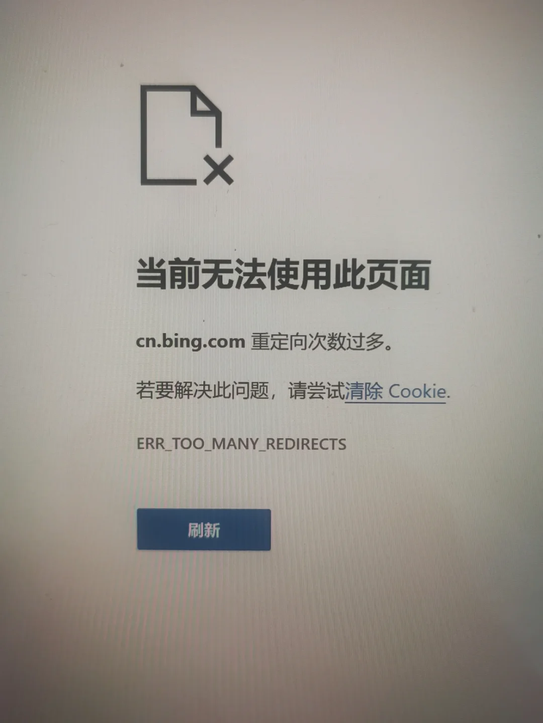 关于skype安卓手机版v8.15.0.386官方版的信息