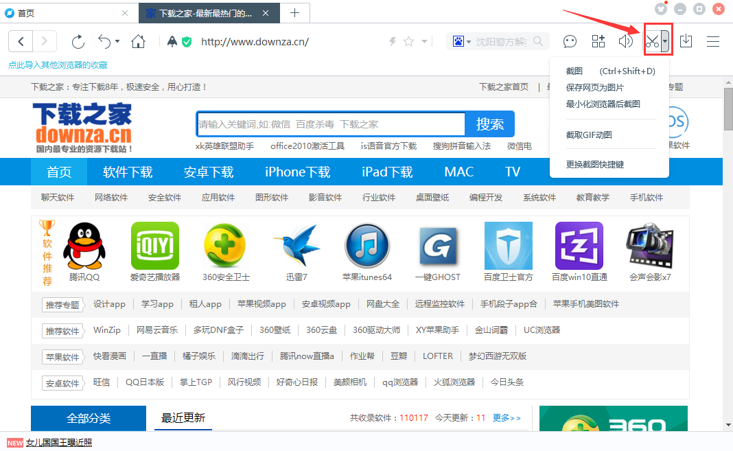 下载百度安装一下，下载百度一下 安装