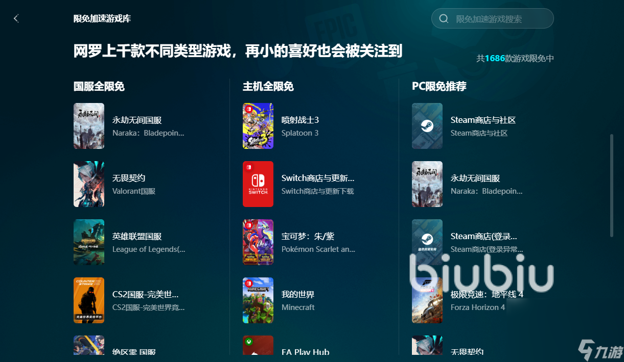 telegreat用什么加速器好，可以加速telegreat的加速器