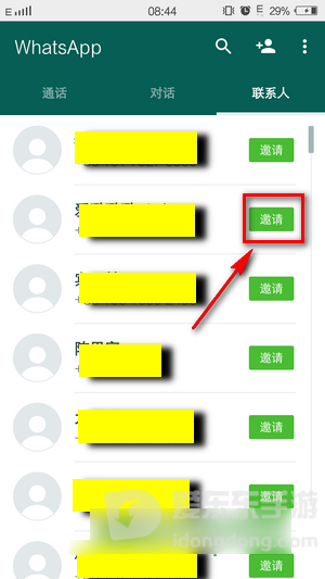 whatsapp中国手机可以用吗，whatsapp在中国能用吗2019