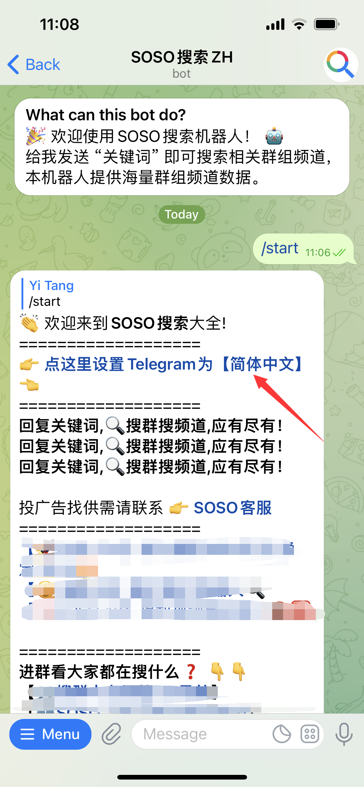 telegeram电报资源群qq，telegeram电报资源群2024