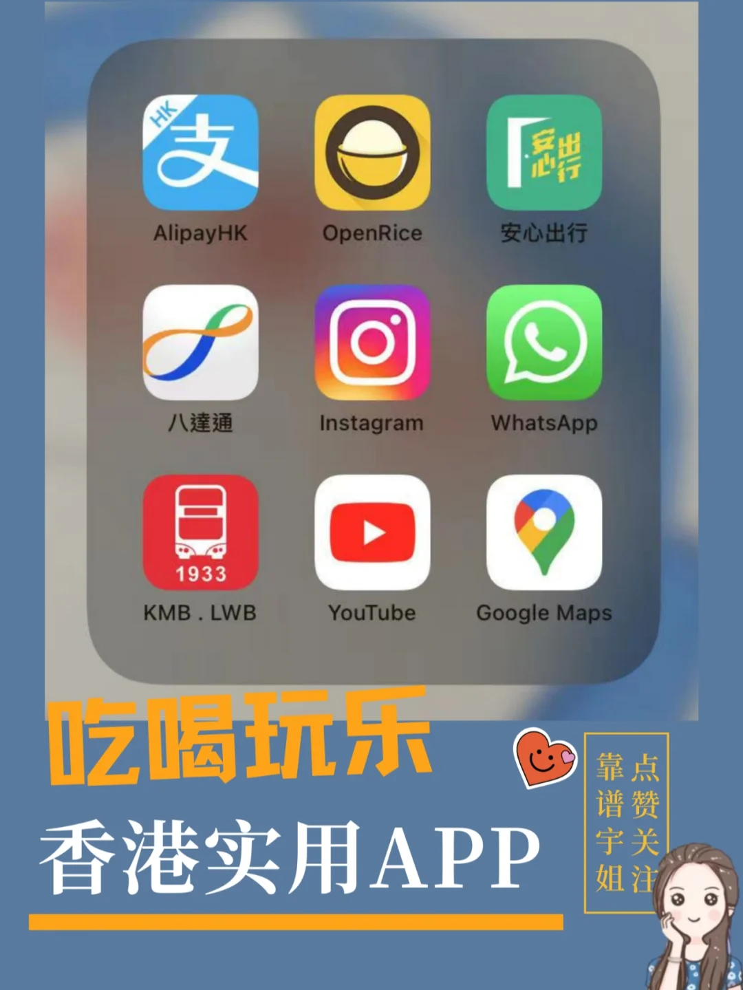 香港whatsapp在大陆可以用吗，香港用的聊天软件whatsapp在大陆可以用吗