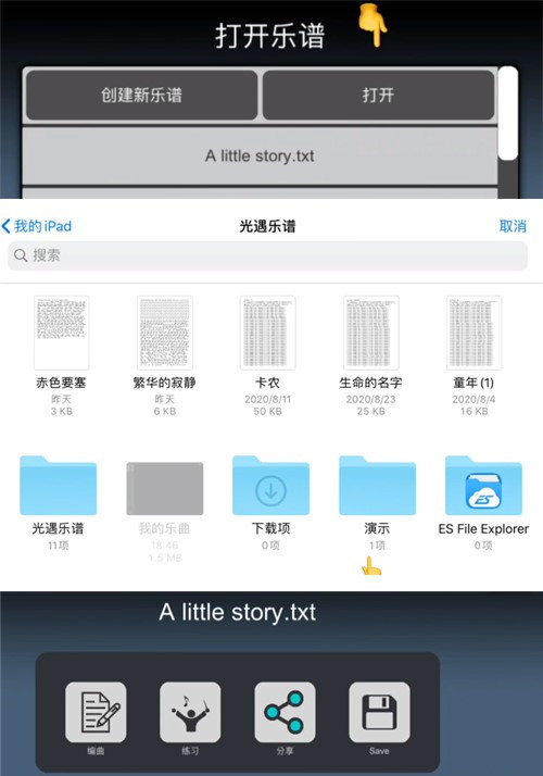 sky软件下载安装包，sky下载官方免费下载