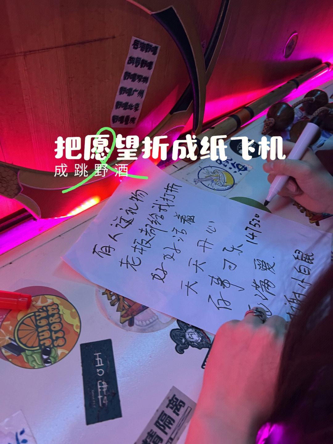 纸飞机怎么调成中文版了，纸飞机怎么调成中文版了视频