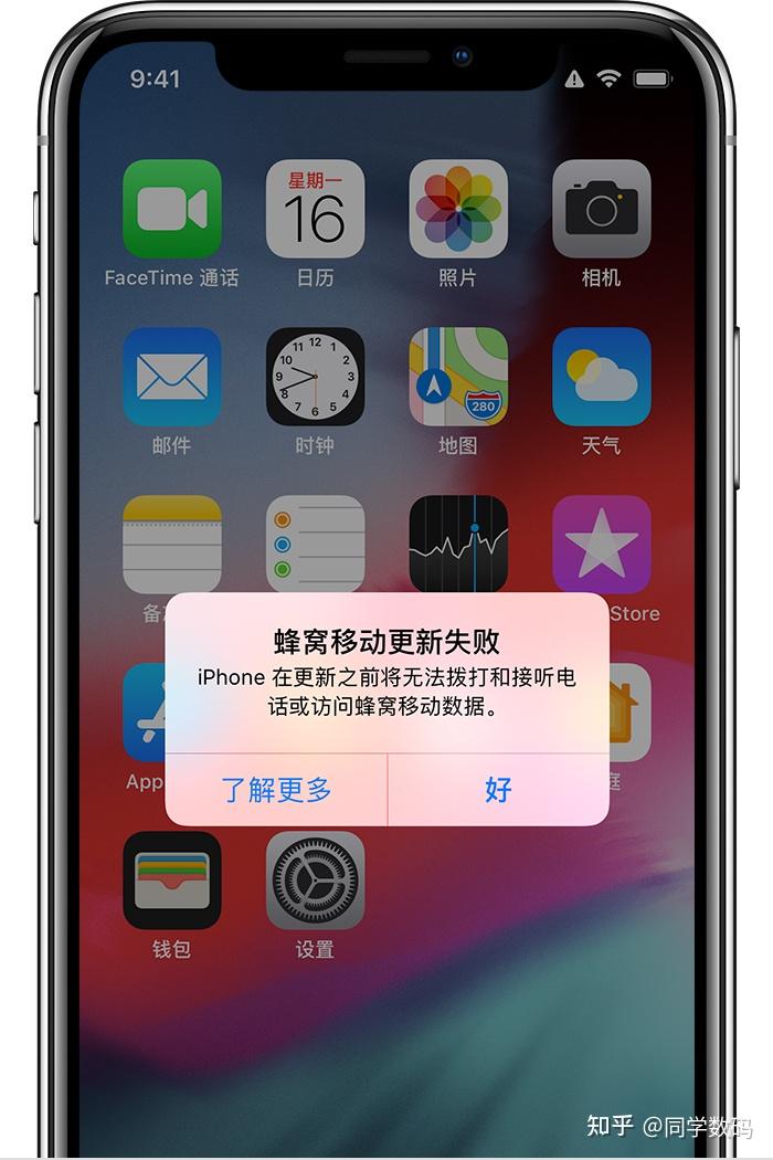 苹果手机telegreat网络错误，想离职公司不给离职怎么办,还说不发工资