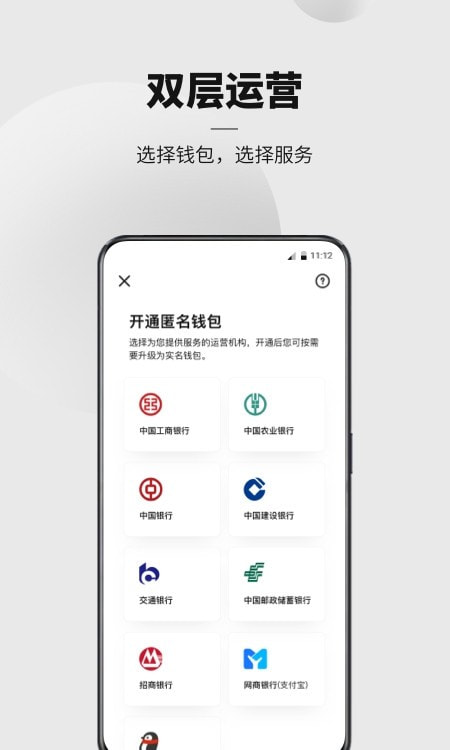 关于币王交易所app下载苹果手机的信息