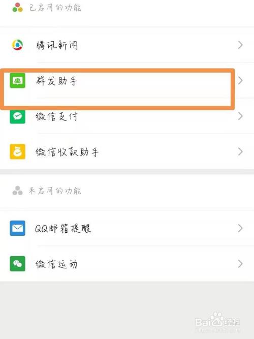 whatsapp怎么群发消息，whatsapp 怎么群发信息