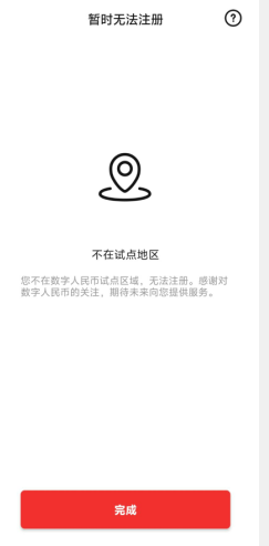 中币交易所app官方下载安装，中币交易所app官方下载安装手机版