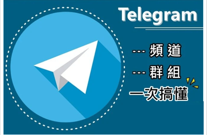 telegeram怎么登录不上去的简单介绍